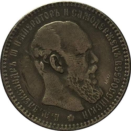 1889 רוסיה 1 רובל אלכסנדר השלישי העותק קופסיוור חידוש מטבע מטבע מתנה