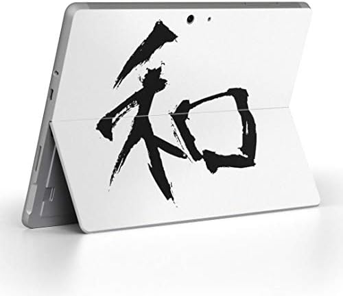 כיסוי מדבקות של Igsticker עבור Microsoft Surface Go/Go 2 אולטרה דק מגן מדבקת גוף עורות 001688 אופי סיני יפני יפני