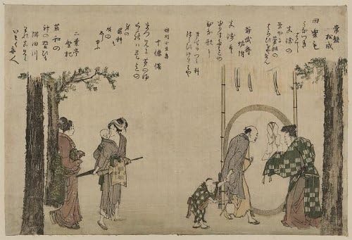 תמונה היסטורית: מיאקודורי, מסקי אינארי, הוקוסאי קאטושיקה, תמונה של אוקיו-אי, יפן, משפחה, קבר קדוש
