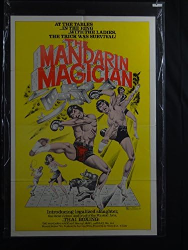 קוסם מנדרין -1970'ס-גיליון אחד-vg-kung פו-לארי לי-ברוס מא-הלן מא פן